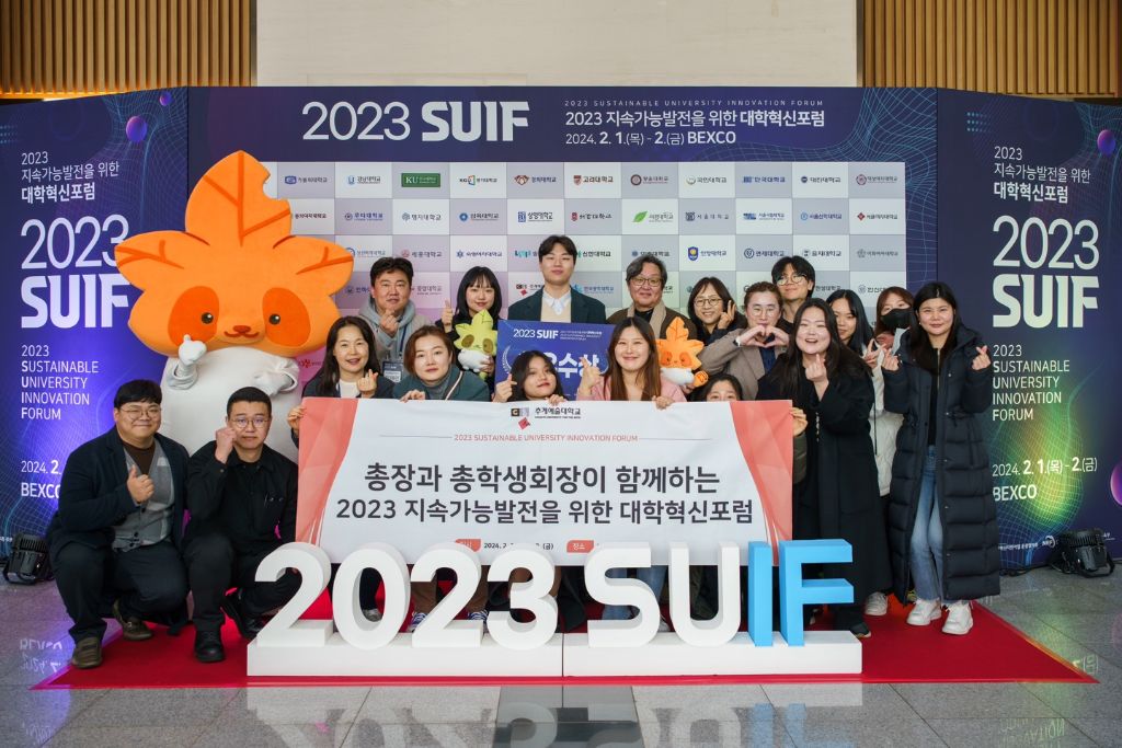 혁신포럼 단체사진